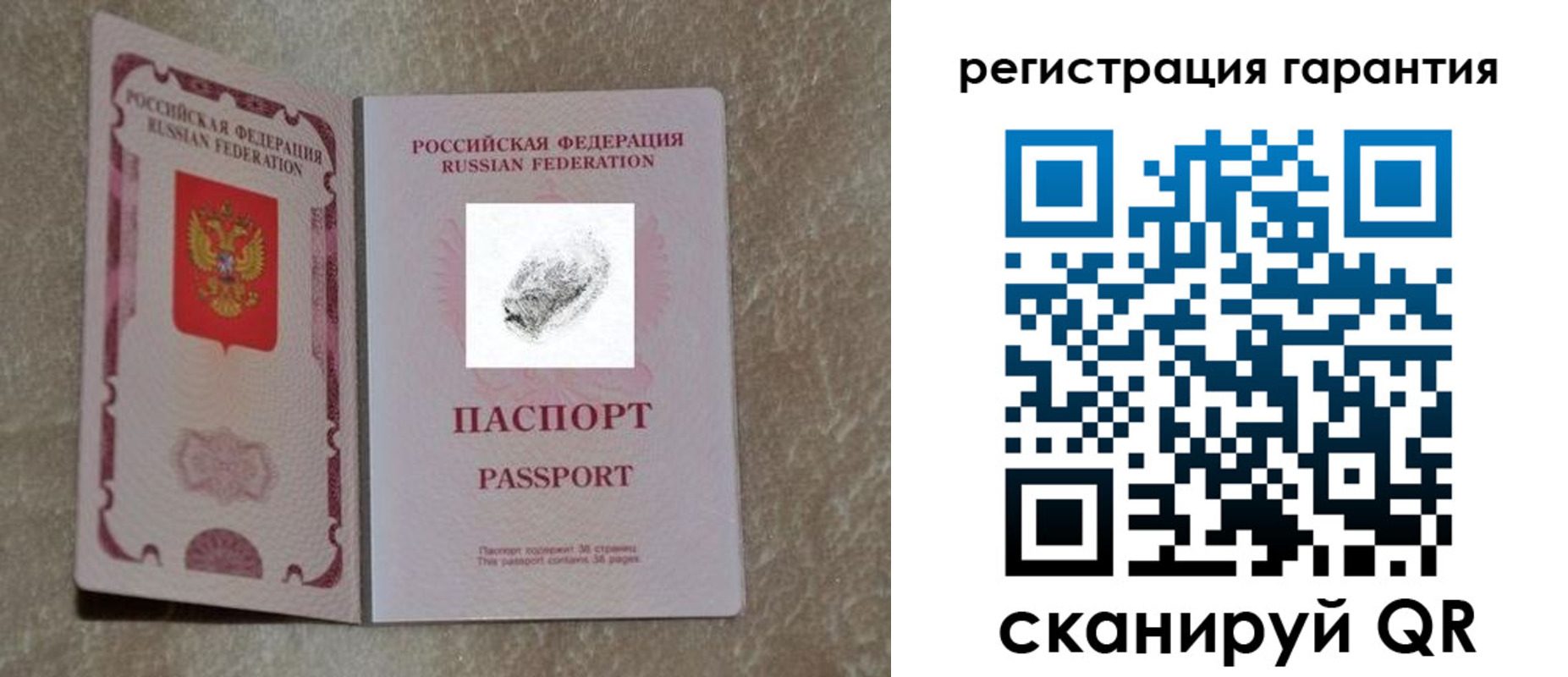 пропишу в квартире в Видном